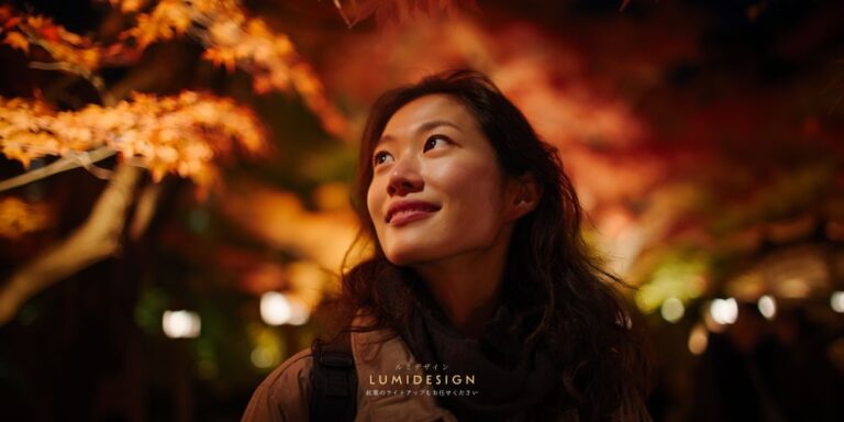 紅葉ライトアップを見上げる女性の表情 秋の夜の照明演出と感動イメージ