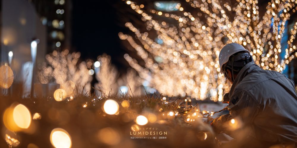 さいたま市イルミネーション施工設置業者_イルミネーション業者工事現場