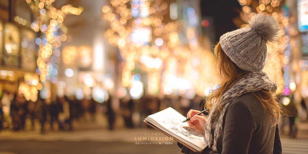 イルミネーションデザイン仕事協力会社募集新宿区_デザインチェックデザイナー