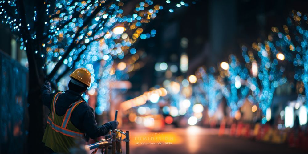 仙台市イルミネーション施工設置業者_電気工事