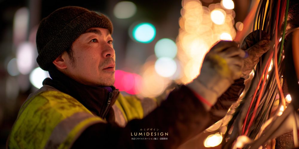 愛知県名古屋市電気工事協力会社仕事案件パートナー募集_電気工事作業員