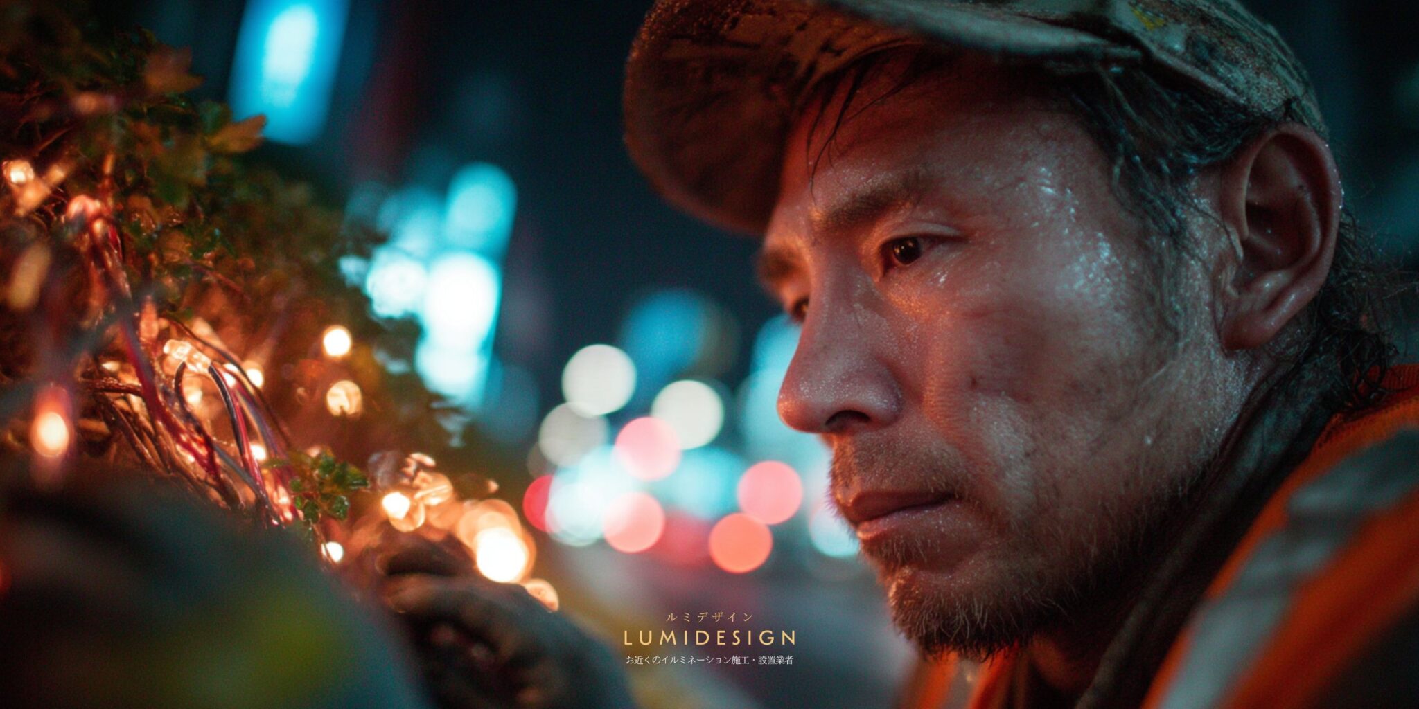 新潟県新潟市電気工事協力会社仕事案件パートナー募集_イルミネーション点灯確認