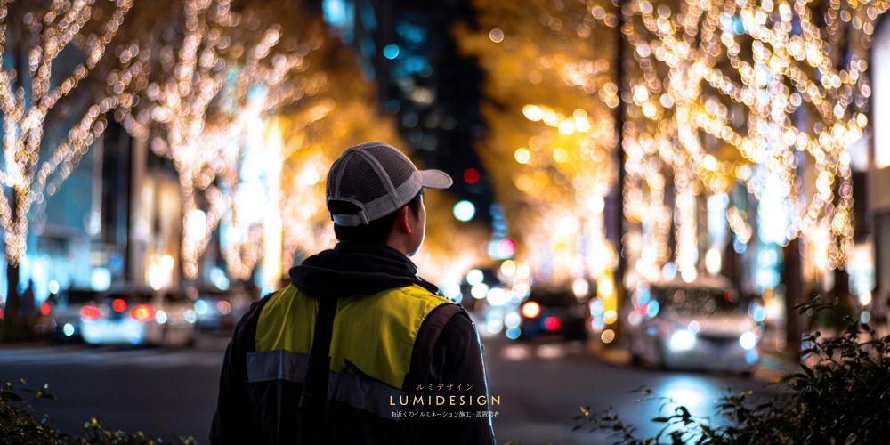 東京イルミネーション施工設置業者_工事完了点灯確認