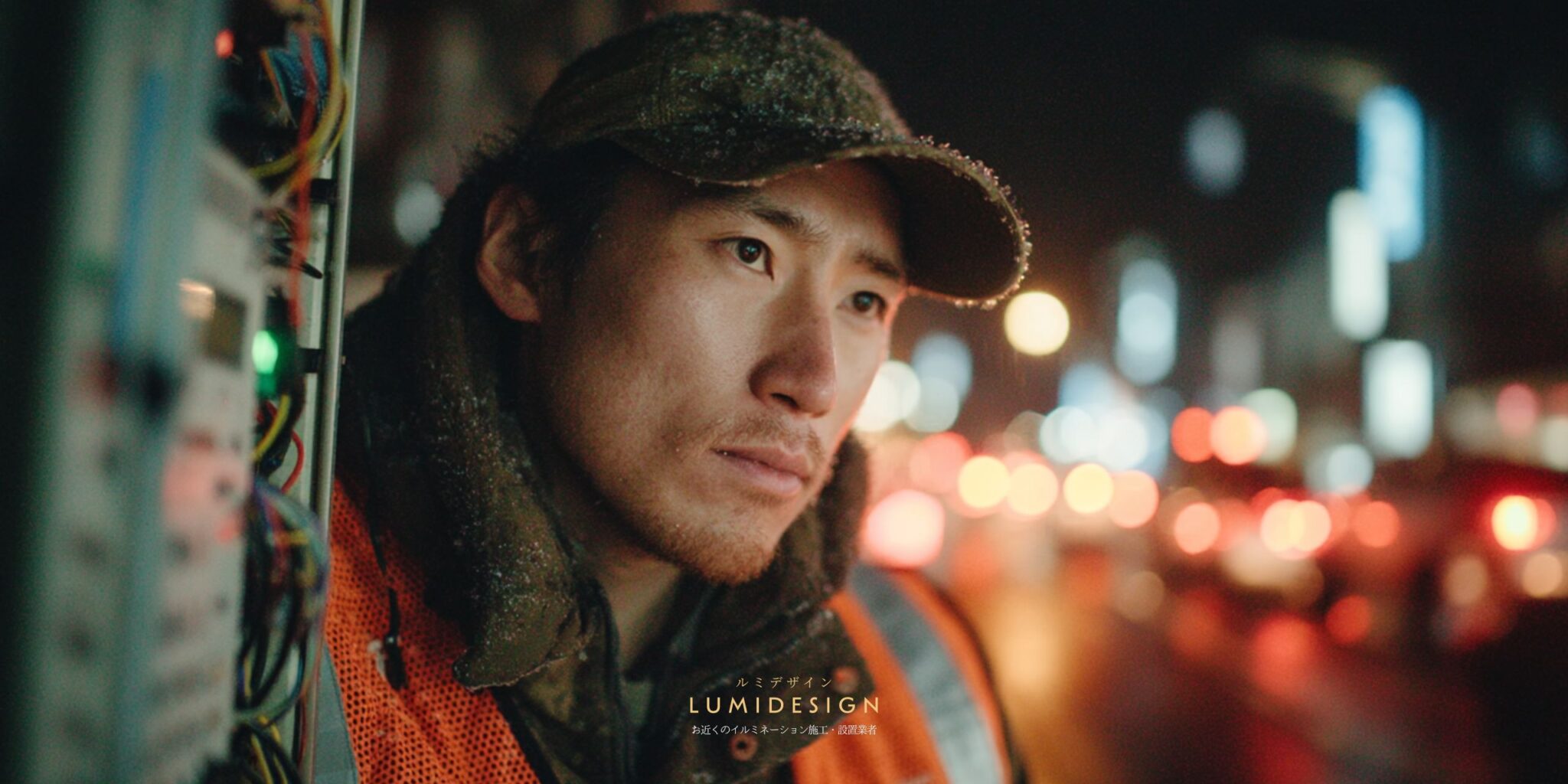 東京都豊島区電気工事協力会社仕事案件パートナー募集_電気工事_下請け