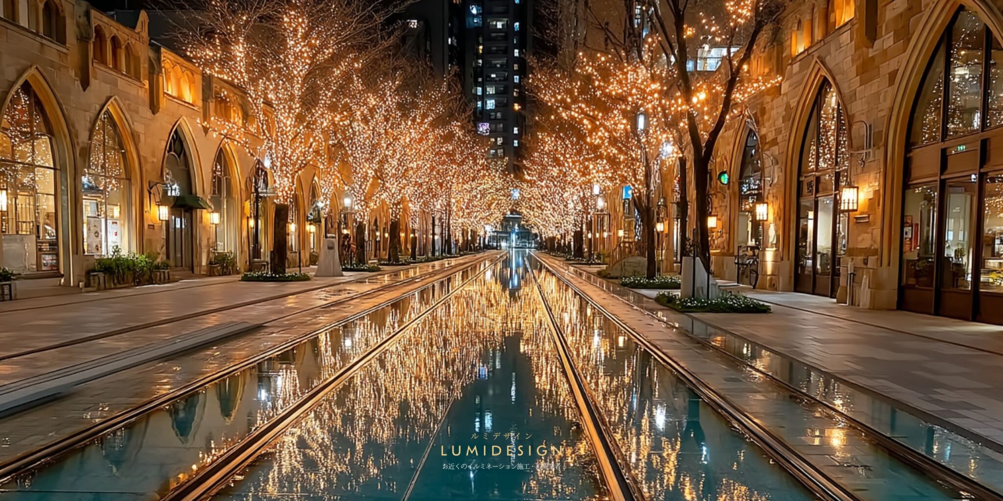 神奈川県相模原市電気工事協力会社仕事案件パートナー募集_イルミネーション施工