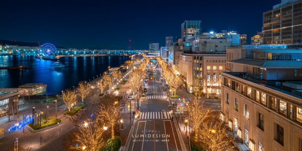 神戸市イルミネーション施工設置業者_イルミネーション夜景