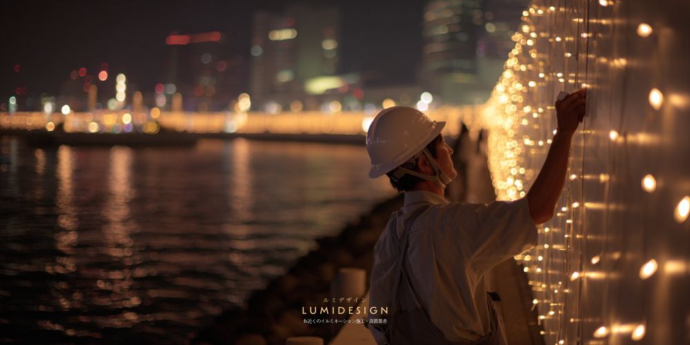 神戸市イルミネーション施工設置業者_神戸イルミネーション工事現場