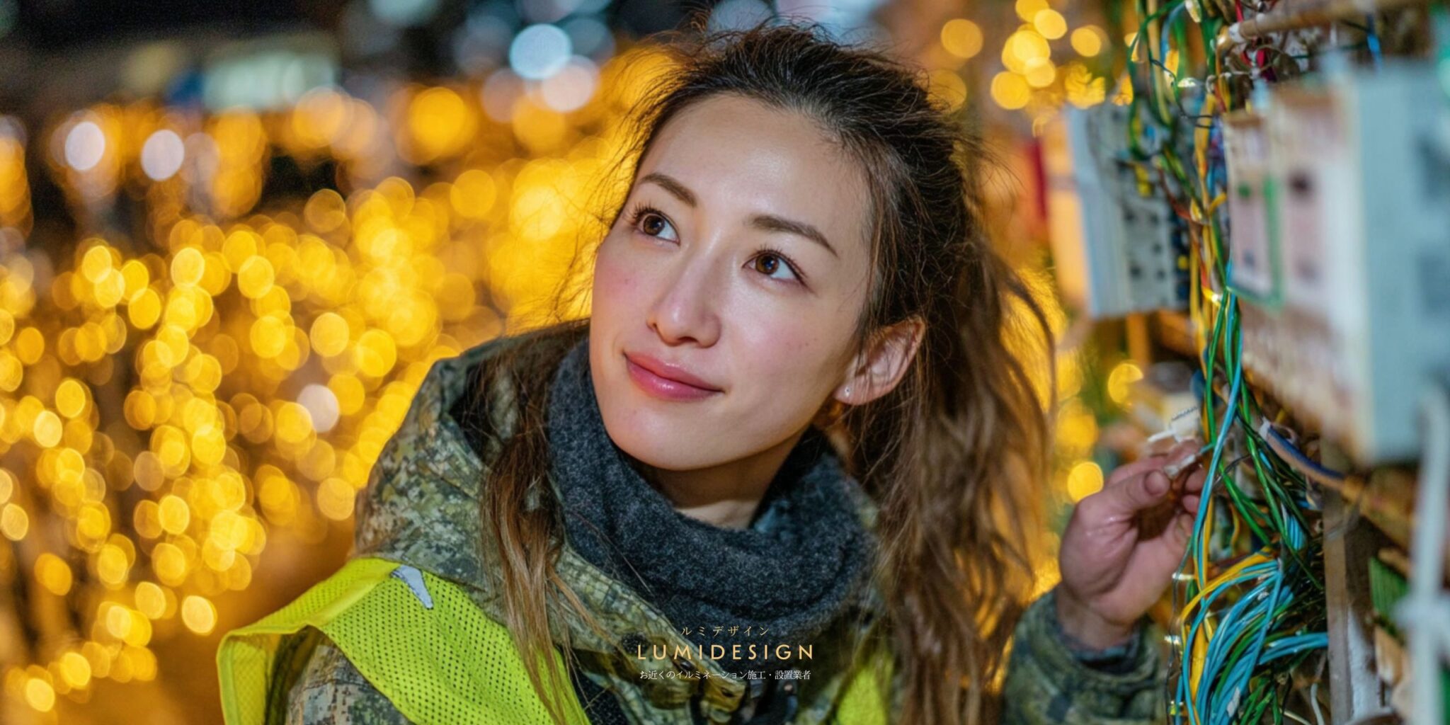 高知県高知市電気工事協力会社仕事案件パートナー募集_電気工事士募集